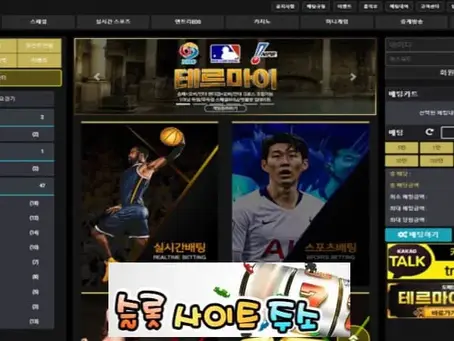 테르마이-먹튀확정 tm-2011.com 먹튀사이트 - [슬롯사이트주소.com]