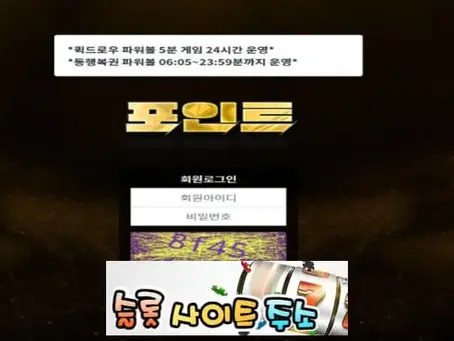 포인트-먹튀확정 pit-8282.com 먹튀사이트 - [슬롯사이트주소.com]
