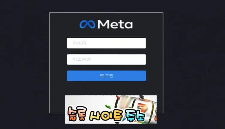 메타-먹튀확정 m5ta-ca.com 먹튀사이트 - [슬롯사이트주소.com]