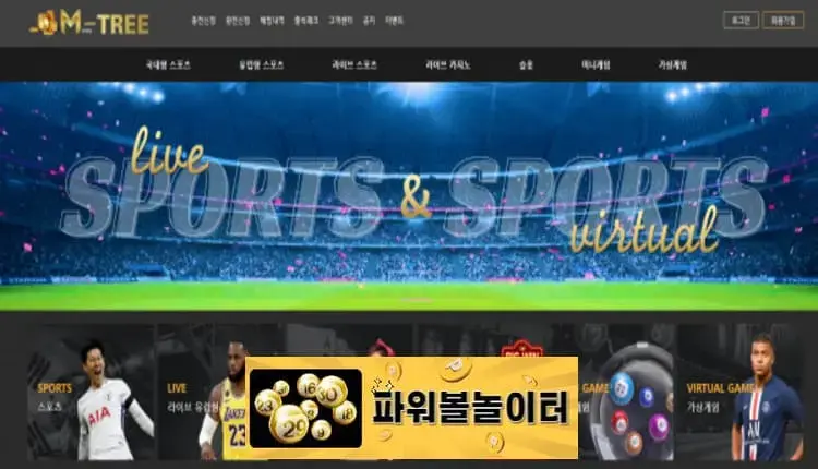 머니트리 먹튀확정 mt-uu.com 먹튀사이트 - [파워볼놀이터]