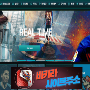 뉴엑스 먹튀 확정 newx39.com [ 바카라사이트주소 ] - 먹튀사이트