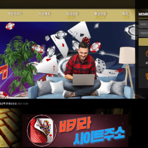 골드카지노 먹튀 확정 gold-456.com [ 바카라사이트주소 ] - 먹튀사이트