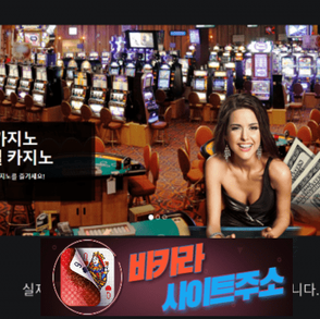 후크카지노 먹튀 확정 hook101.com [ 바카라사이트주소 ] - 먹튀사이트