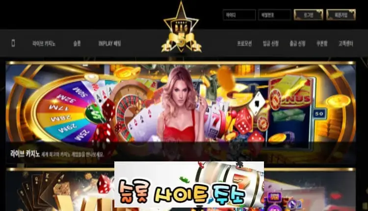 빅5 -먹튀확정 big-ao.com 먹튀사이트 - [슬롯사이트주소.com]