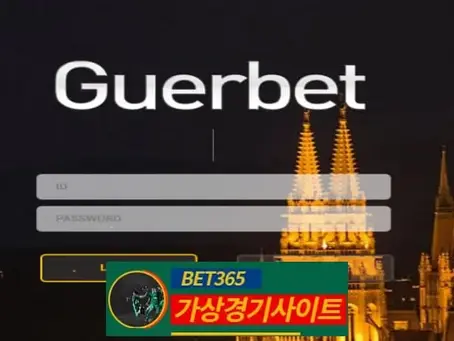 게르벳 먹튀사이트 gbt-mvp.com - [가상경기사이트]