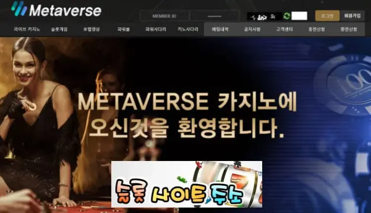 메타버스-먹튀확정 mtqa3.com 먹튀사이트 - [슬롯사이트주소.com]
