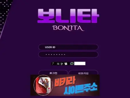 보니타 먹튀 확정 viva999.com [ 바카라사이트주소 ] - 먹튀사이트