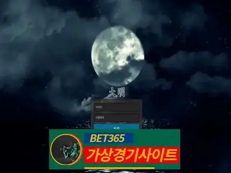 대명 먹튀사이트 px-888.com - [가상경기사이트]