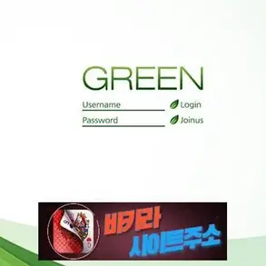 그린 먹튀 확정 st1-live.com [ 바카라사이트주소 ] - 먹튀사이트