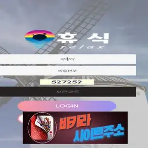 휴식 먹튀 확정 re-22.com [ 바카라사이트주소 ] - 먹튀사이트