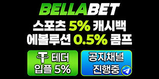 261009 벨라벳 400x200.jpg