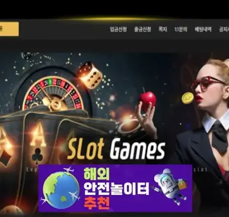 에이앤슬롯 먹튀사이트 and9999.com [ 해외안전놀이터추천] 