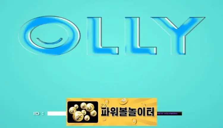 올리 먹튀확정 ol-11.com 먹튀사이트 - [파워볼놀이터]