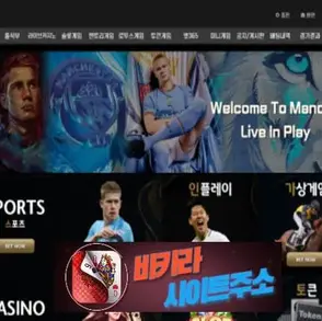 맨시티 먹튀 확정 cps-4.com [ 바카라사이트주소 ] - 먹튀사이트