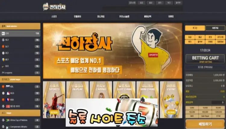 천하장사-먹튀확정 ch-2022.com 먹튀사이트 - [슬롯사이트주소.com]