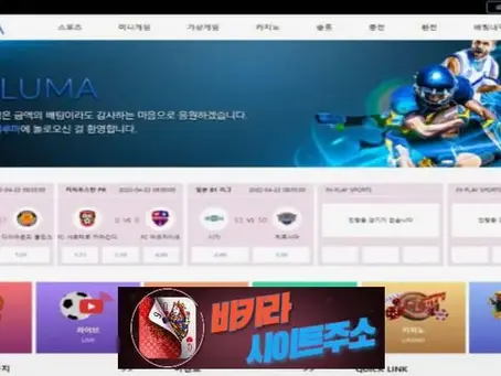 이루마 먹튀 확정 iluma-1001.com [ 바카라사이트주소 ] - 먹튀사이트