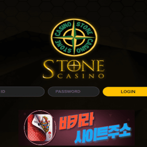 스톤카지노 먹튀 확정 stone-1004.com [ 바카라사이트주소 ] - 먹튀사이트