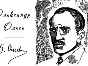 Стартував Всеукраїнський літературний конкурс імені Олександра Олеся за кращу збірку лірики