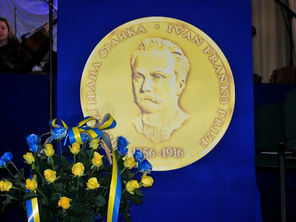 Визначилися фіналісти Міжнародної премії імені Івана Франка-2020