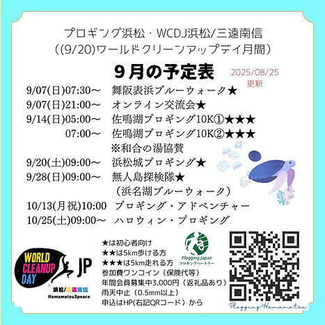 白 紫 クリーン エレガント フェミニン 花 イラスト 水彩 Instagramの投稿 正方形のコピーのコピーのコピーのコピーのコピーのコピーのコピー_20250825_05372