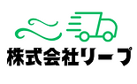 株式会社リープ