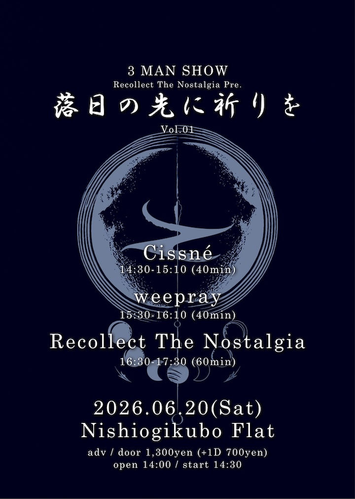 Recollect The Nostalgia Pre. 落日の先に祈りを vol.1
