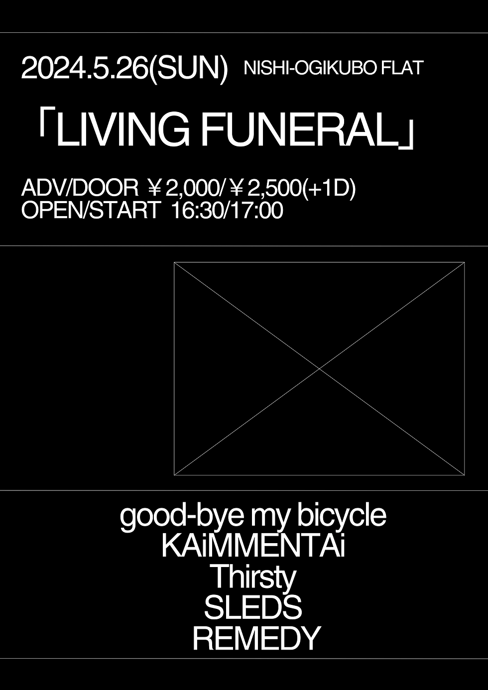 「LIVING FUNERAL」