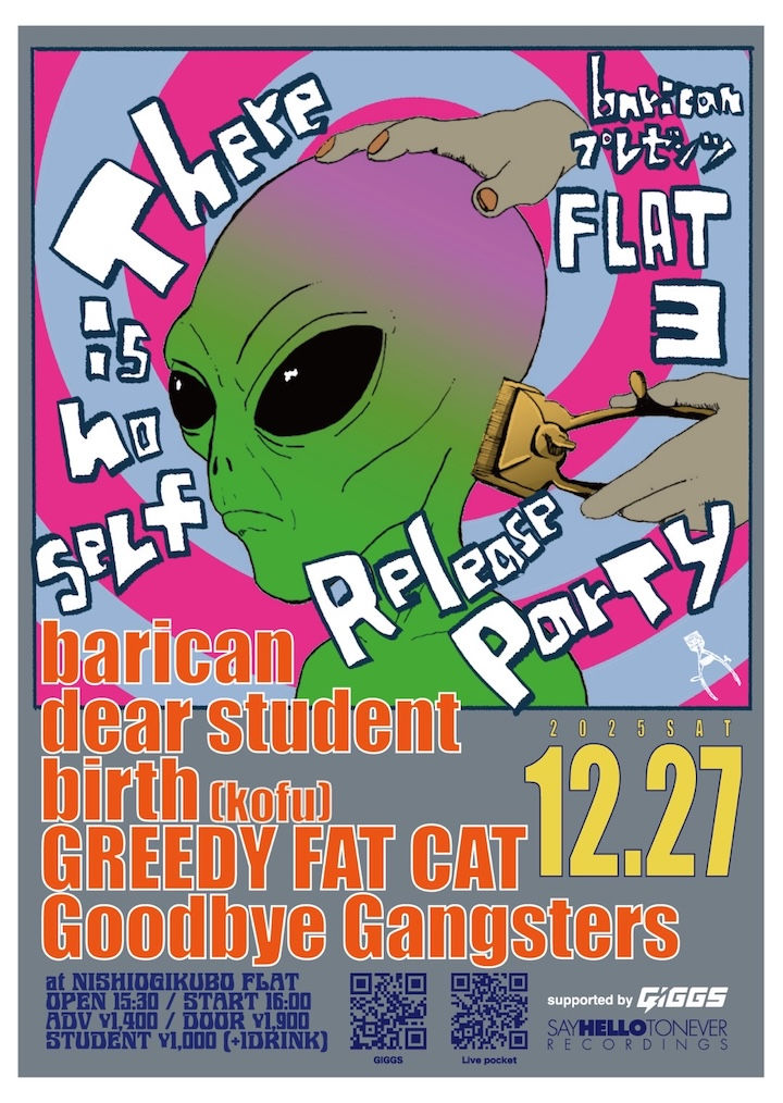 barican presents 「FLAT 3 "There is no self" R.P」