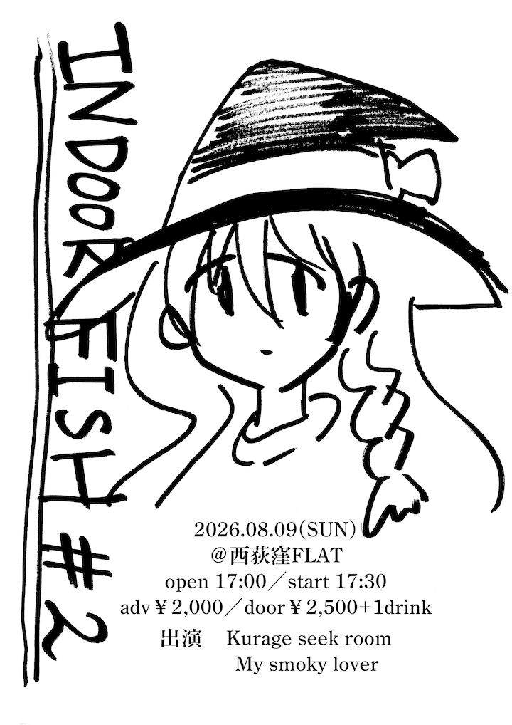 Flyer for INDOOR FISH #2