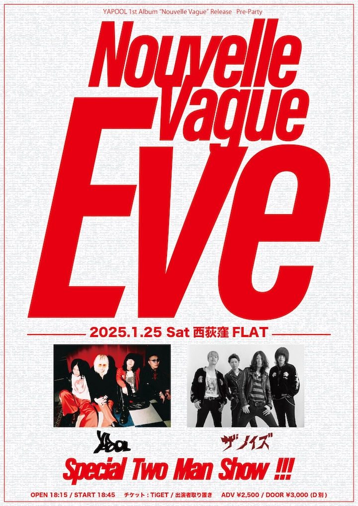 Nouvelle Vague “ Eve ” - YAPOOL 1st Album Release Pre-Party -