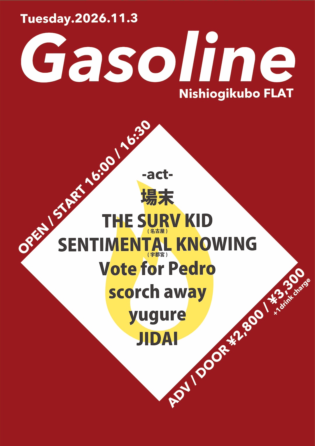 Flyer for FLAT presents「Gasoline」
