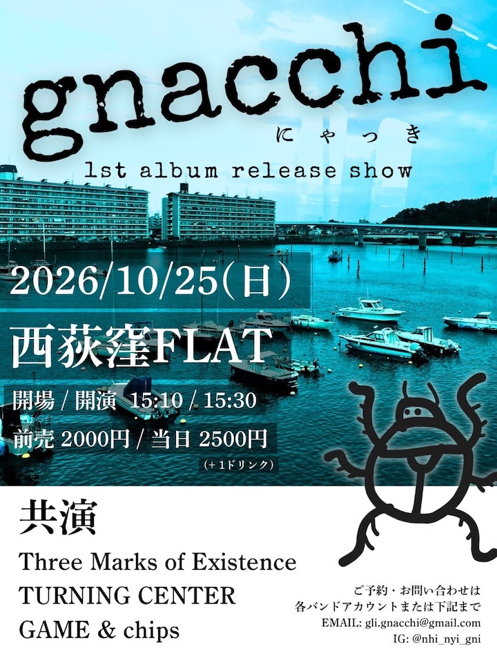 Flyer for gnacchi 1st minialbum release show