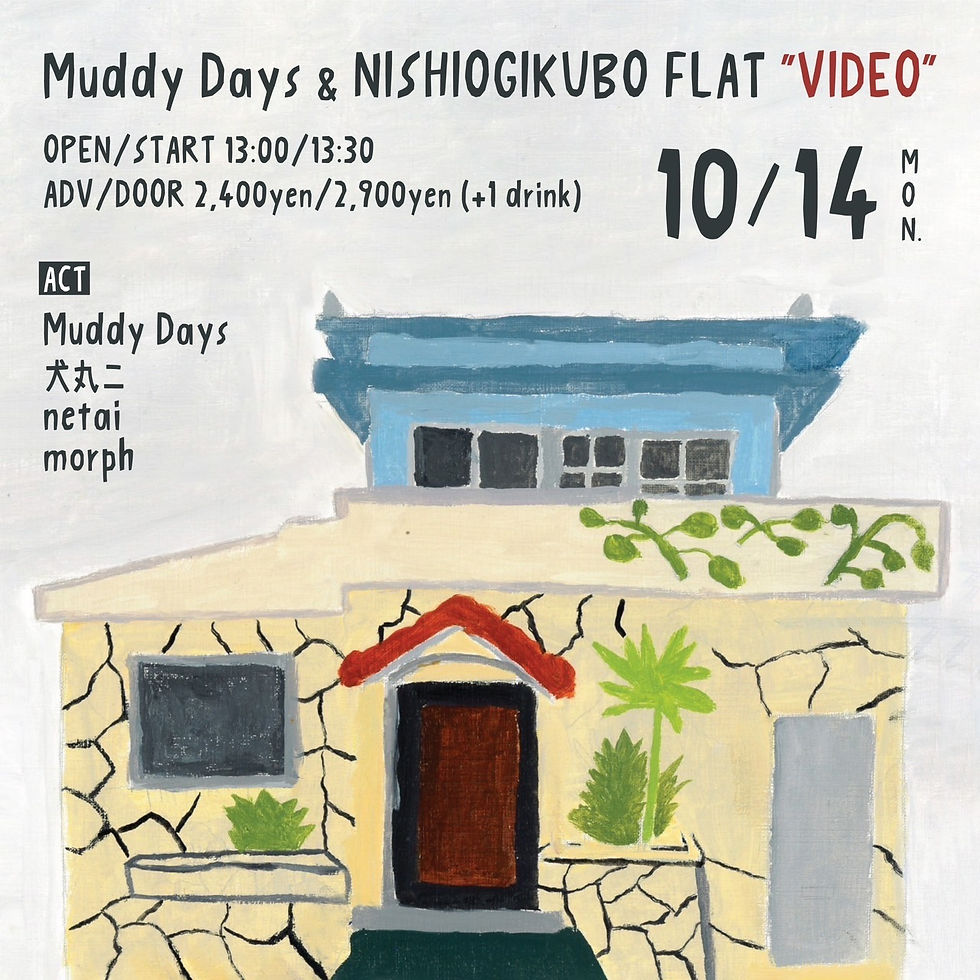 Muddy Days & NISHIOGIKUBO FLAT pre "VIDEO"