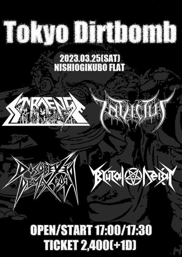 Straenge Presents "Tokyo Dirtbomb"