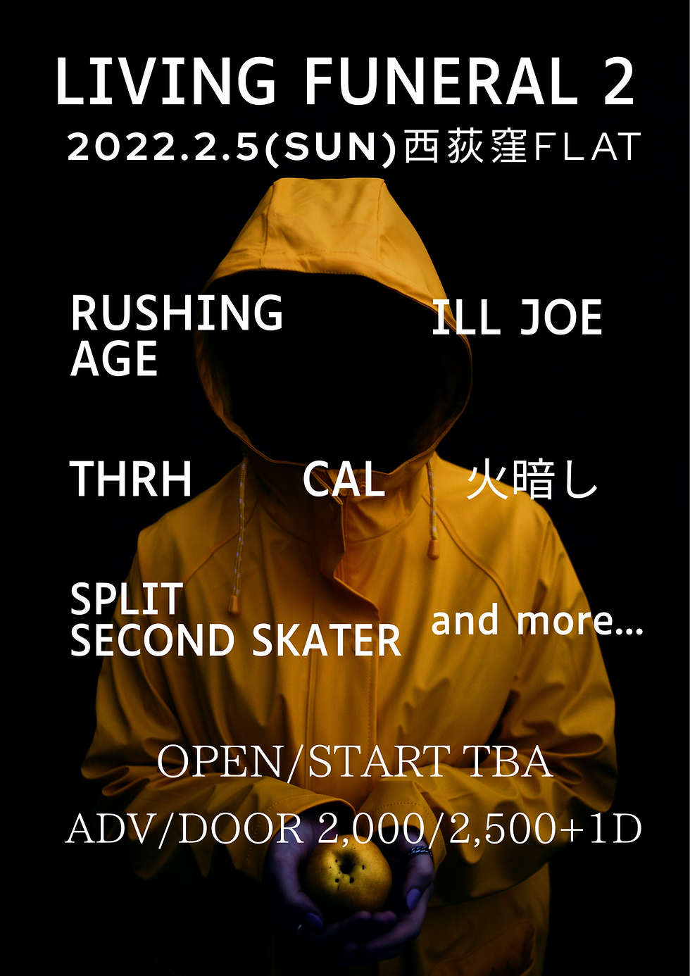 FLAT presents「LIVING FUNERAL 2」