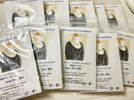 キットが完成