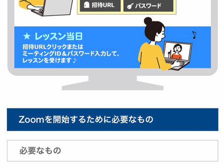 Atelierより大切なお知らせです