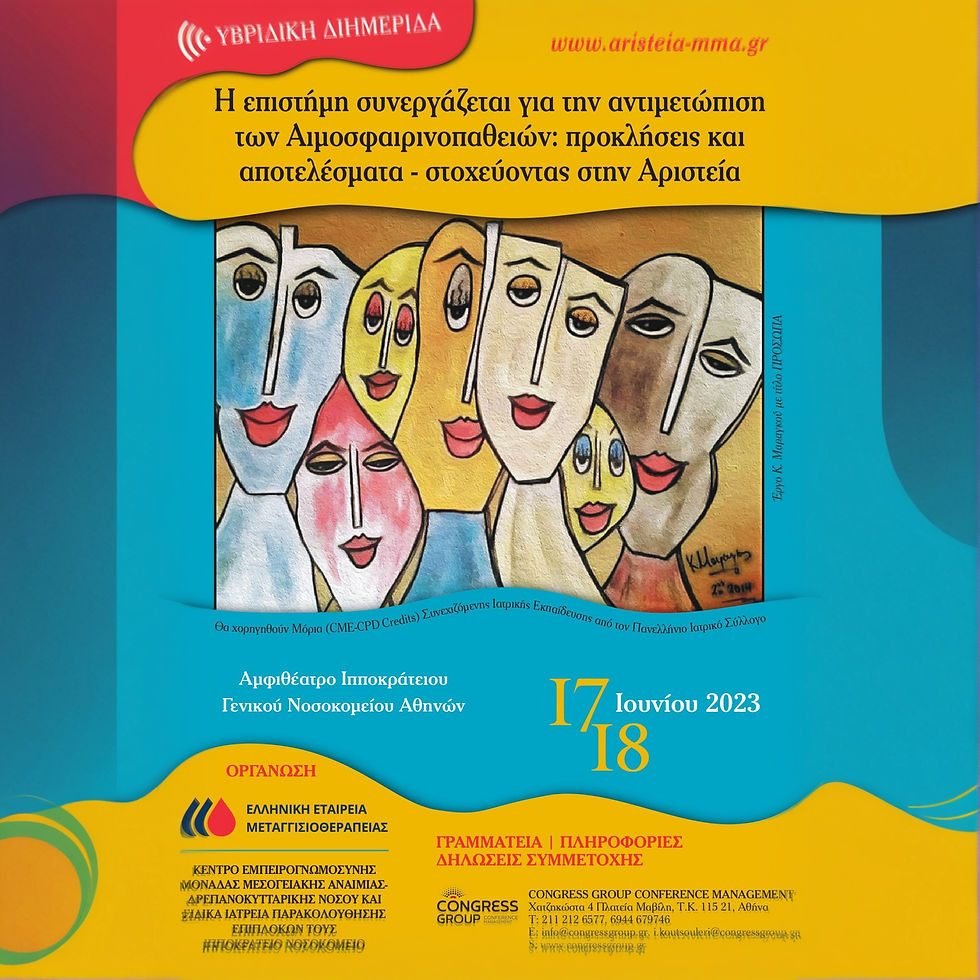 Two-day session – Science collaborates to tackle Hemoglobin Diseases: challenges and results – aiming for Excellence