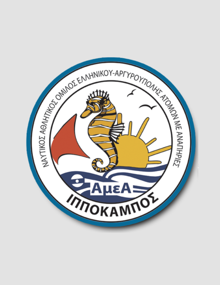 ιπποκαμπος-landing-new.png