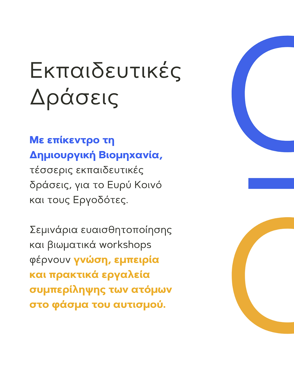 ekp-draseis.png