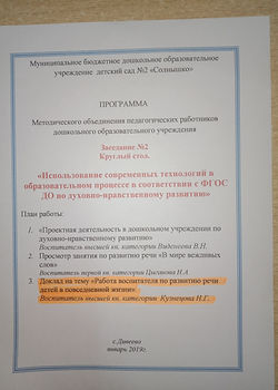 IMG20201111152547.jpg