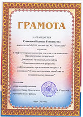 Сканировать30001.JPG