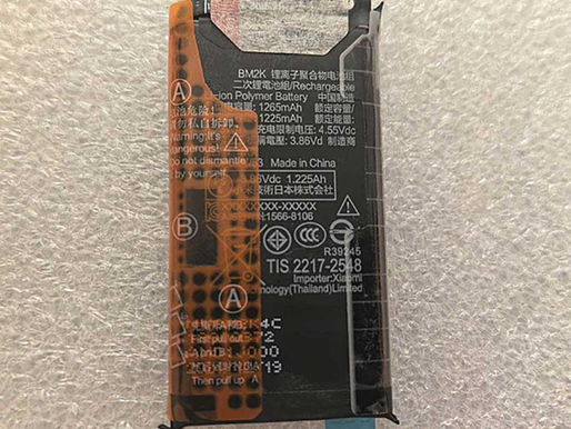 1225mAh BM2K Replacement Battery for Xiaomi BM2K