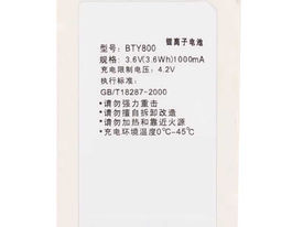 1000mAh BTY800 Replacement Battery for Newland NLS-PT850 NLS-PT853