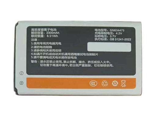 2300mAh GN634475 Replacement Battery for GIONEE G510 L13