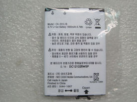 3.7V/4.2V Battery for Casio C811 CA201