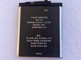 3550mAh VX4 Replacement Battery for Vargo VX4