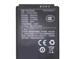 3400mAh LPW387340A Replacement Battery for Hisense Z50 DSJ-HIS50A1