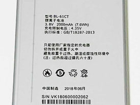 3.8V/4.35V Battery for Koobee S3 S100 M100