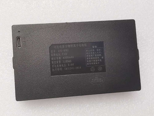 4200mAh ZNS-09B1 Replacement Battery for Huabao Tong